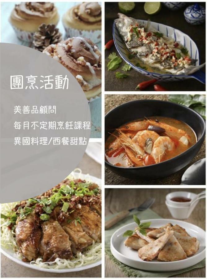 Bao Cheng Home 타이난 외부 사진